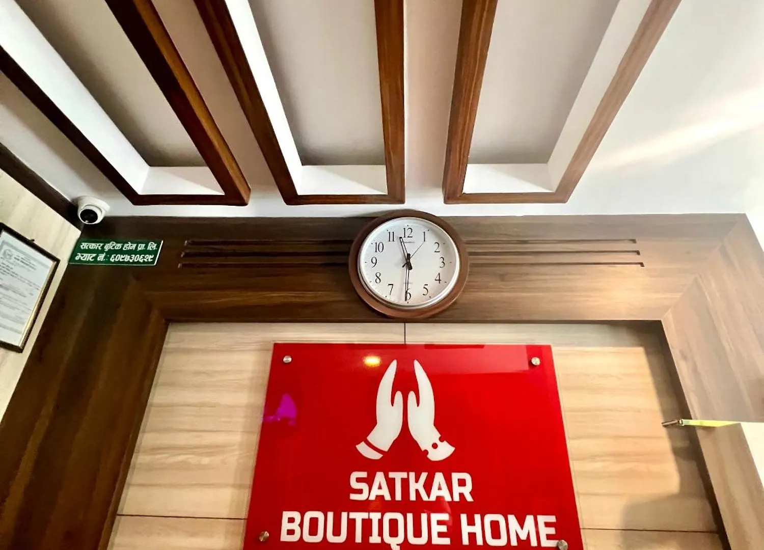קטמנדו Satkar Boutique Home